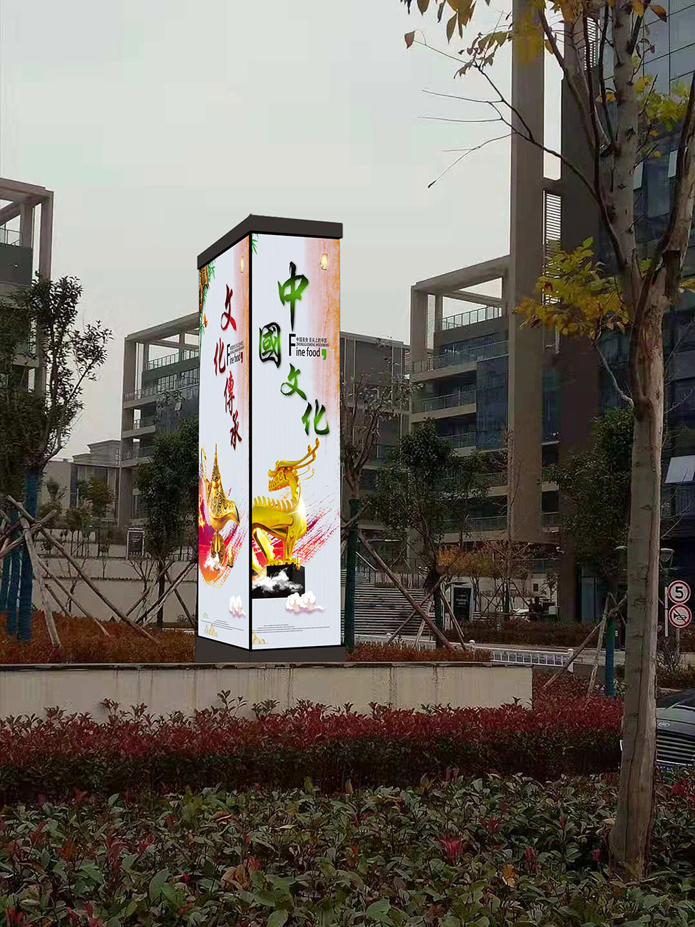 北航顯示屏